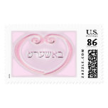 Wedding Engagement Stamp