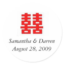 Wedding Favor Double Happiness Sticker