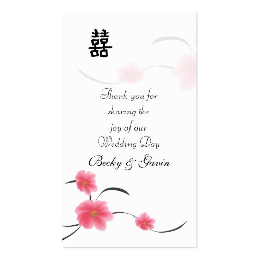 Wedding Favor Gift Tag Cherry Blossom Double Happi Business Card (front side)