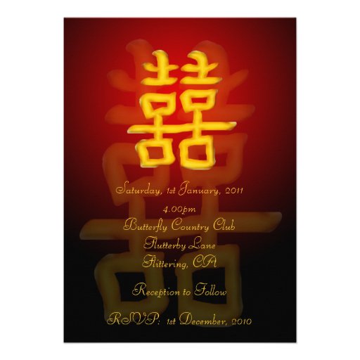 Wedding Invitation Chinese Double Happiness