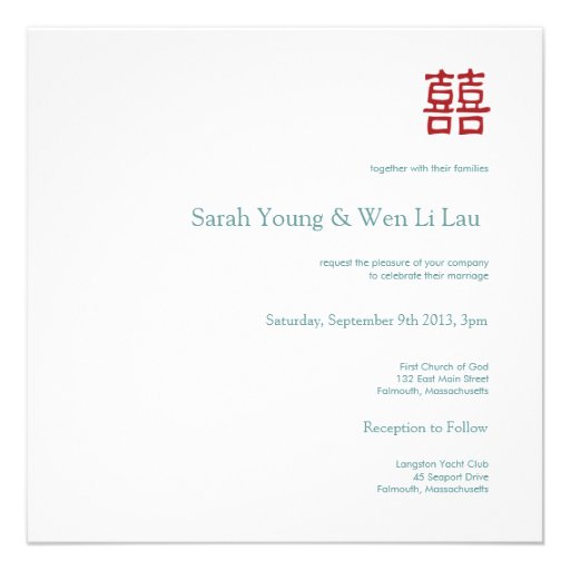 Wedding Invitation - Chinese Double Happiness (front side)