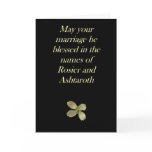 Wedding/Marriage Greeting Cards