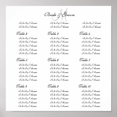 Create Your Own Seating Chart Wedding