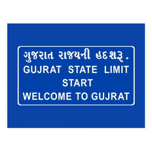 To Gujarat, Road Sign, India Postcard Zazzle