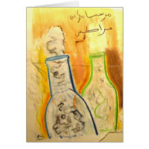 Welcome to Marrakech greeting card, Brad Hines