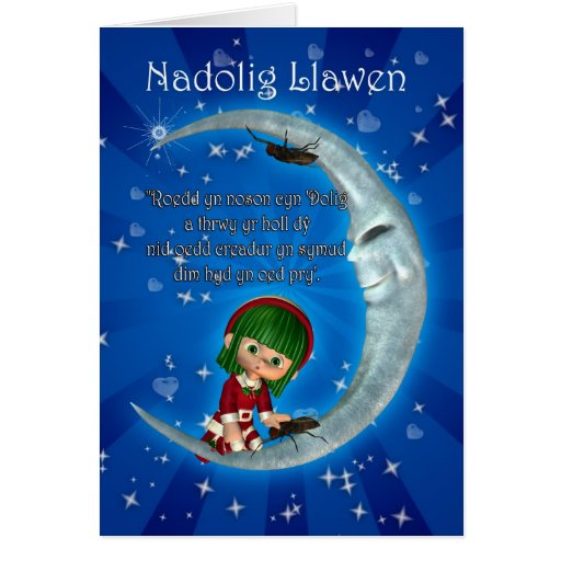 welsh christmas card nadolig llawen humour zazzle welsh christmas card nadolig llawen humour zazzle