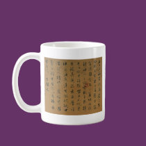 Wen Zhengming Caligraphy mugs