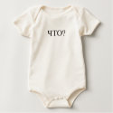 What? Baby Organic Onesie t-shirts