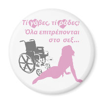 Wheelchair Humour in Greek magnets