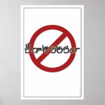 Whining Prohibited (ASL) Posters