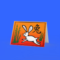 White Rabbit Chinese New Year Card