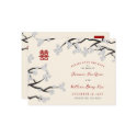 White Sakuras Chinese Wedding Save-the-Date / TQ / postcards