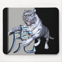 White Tiger and Chinese Symbol Mousepad