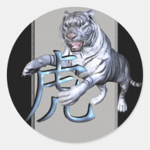 White Tiger and Chinese Symbol Round Sticker