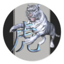 White Tiger and Chinese Symbol stickers