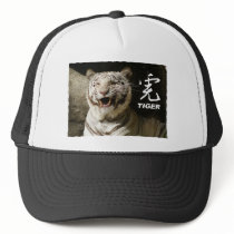 WHITE TIGER GROWLING WITH CHINESE CHARACTER hats