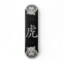 White Tiger with Chinese Symbol Skateboard