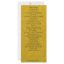Who Cares Poetry Card - Set of 25 Personalized Rack Card
