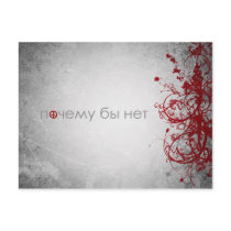 why not peace - russian postcard by whynotpeace why not peace - russian postcard