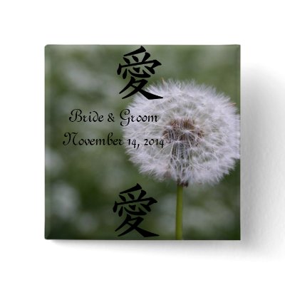 Wild Flowers Wedding Invitations and Favors Pinback Buttons