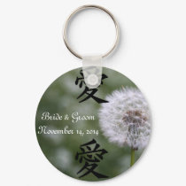 Wild Flowers Wedding Invitations and Favors keychains