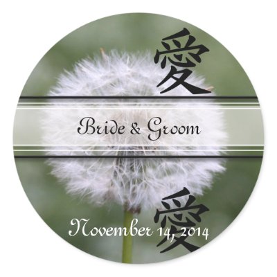 Wild Flowers Wedding Invitations and Favors Round Stickers