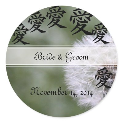 Wild Flowers Wedding Invitations and Favors Round Sticker