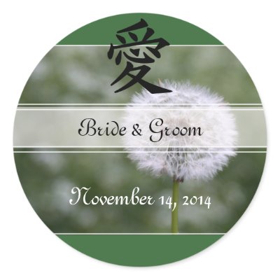Wild Flowers Wedding Invitations and Favors Stickers