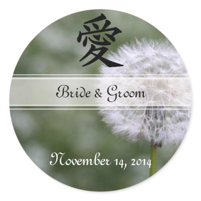 Wild Flowers Wedding Invitations and Favors Round Stickers