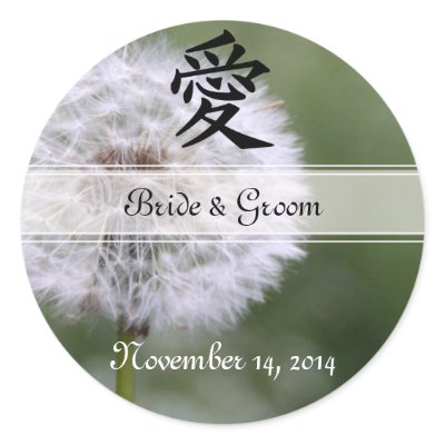 Wild Flowers Wedding Invitations and Favors Stickers