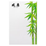 William (H) Chinese Calligraphy Design 1 Customized Stationery