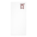 Wine Vessle Rooster Rack Card