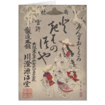Winter Japanese advertisement - notecard