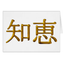 Wisdom cards