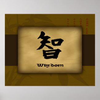 Wisdom Chinese Poster print