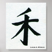 Wise Poster