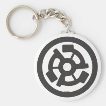Wishlist 45" Vinyl Record Insert Keychain