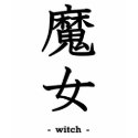 Witch t-shirts