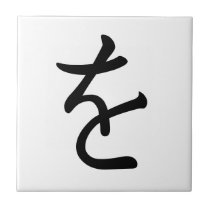wo ceramic tiles
