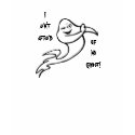 Women's "I ain't afraid of no ghost" T-Shirt
