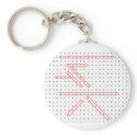 Word search Geek - Keychain