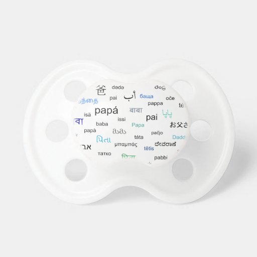 Words for dad in many different languages baby pacifiers Zazzle
