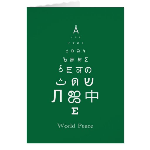 World Peace Greeting Card