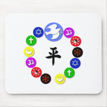 World Religion Symbols Mousepad