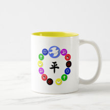 World Religion Symbols Mugs