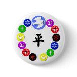 World Religion Symbols Pin