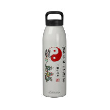 World Tai Chi & Qigong Day 2012 Drinking Bottle