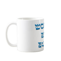 Worlds Best Bubbie Mugs