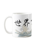 World's Greatest *Dad* Mug