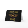 World's Greatest Daddy Greeting Card